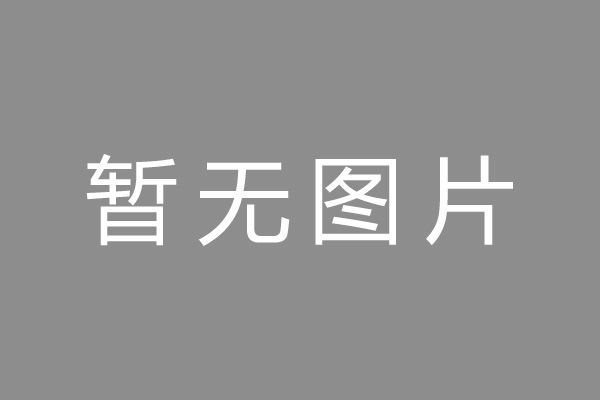 正阳县车位贷款和房贷利率 车位贷款对比房贷